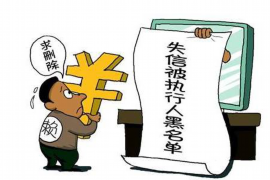 石棉石棉的要账公司在催收过程中的策略和技巧有哪些？