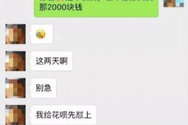 石棉专业讨债公司有哪些核心服务？