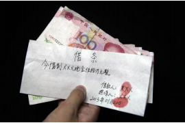 石棉石棉讨债公司服务