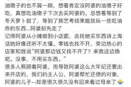 石棉专业讨债公司，追讨消失的老赖