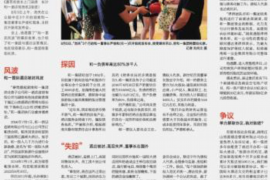 石棉为什么选择专业追讨公司来处理您的债务纠纷？