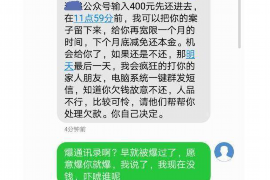 石棉石棉专业催债公司，专业催收